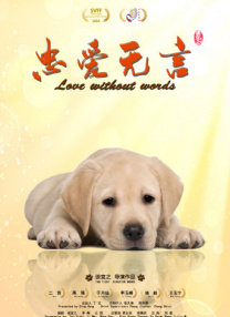 妻子内情
